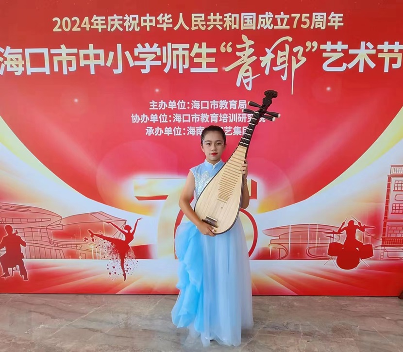 喜报!热烈祝贺我校以下十名同学在2024海口市中小学“青椰”节艺术表演类比赛中荣获佳