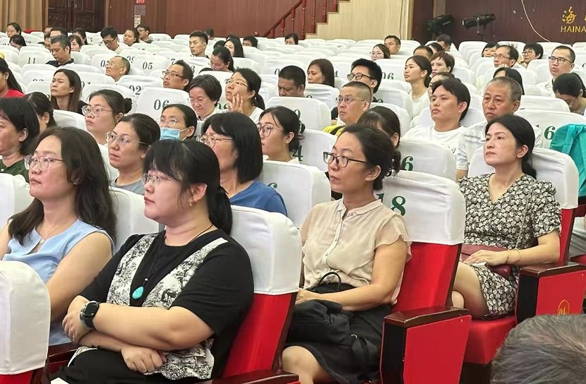 “启航新程，共筑未来”――2024年海南师范大学附属小学一年级新生家长培训会