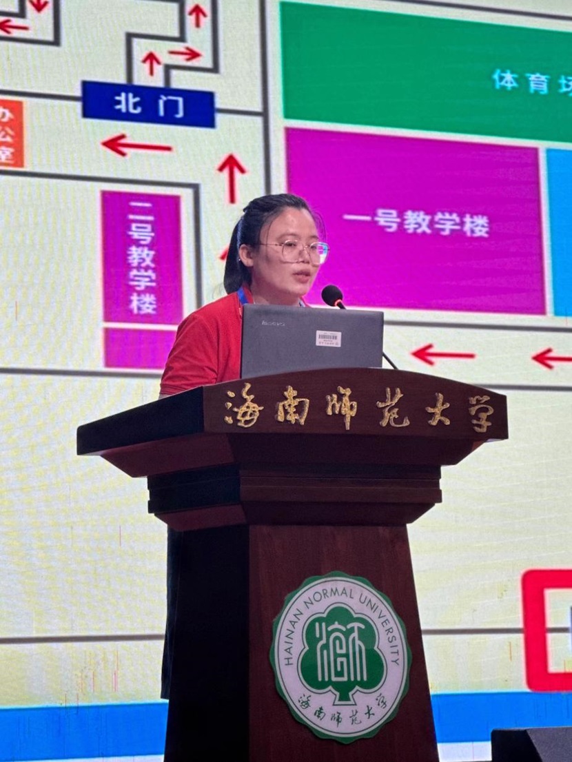 “启航新程，共筑未来”――2024年海南师范大学附属小学一年级新生家长培训会