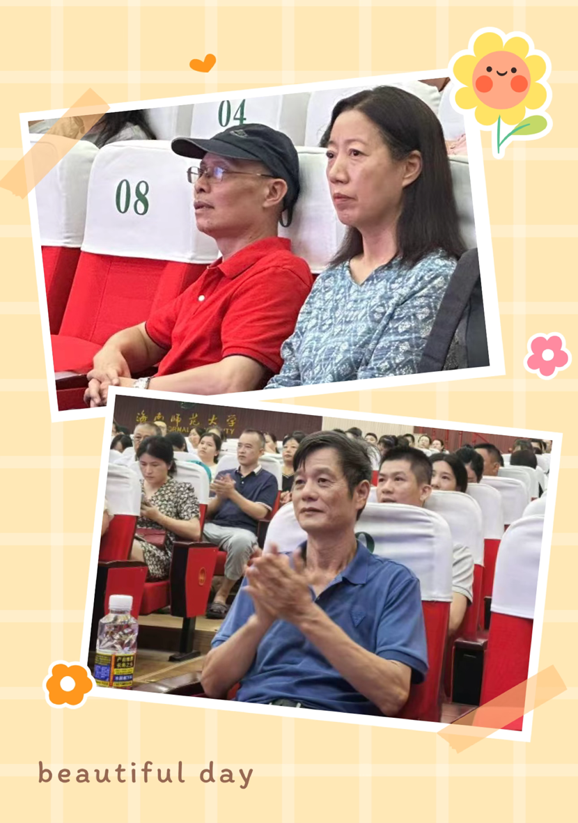 “启航新程，共筑未来”――2024年海南师范大学附属小学一年级新生家长培训会