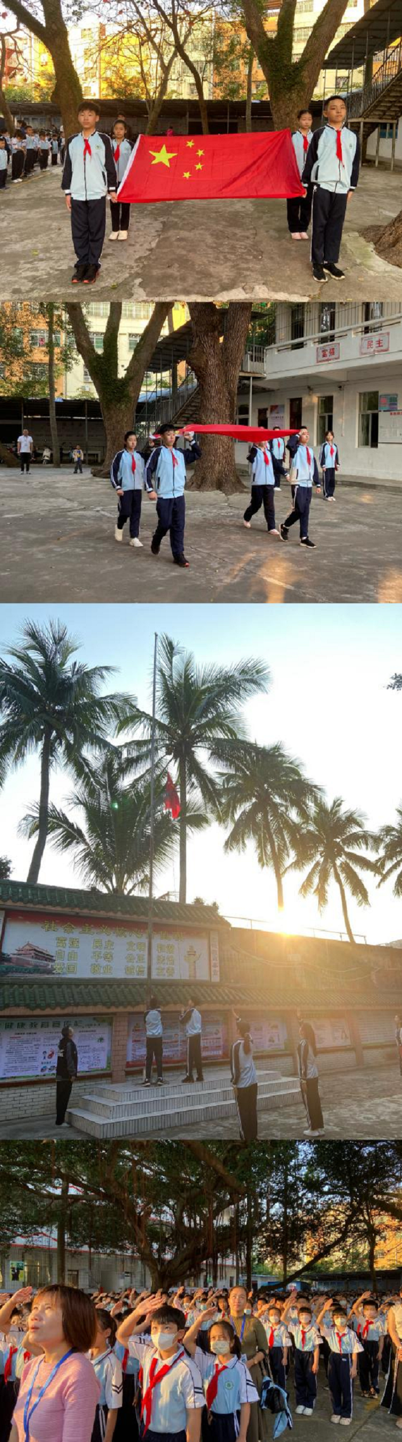 踔厉奋发再扬帆，笃行不怠谋新篇――海南师范大学附属小学隆重举行了开学典礼系列活动