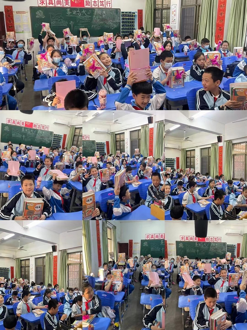 踔厉奋发再扬帆，笃行不怠谋新篇――海南师范大学附属小学隆重举行了开学典礼系列活动