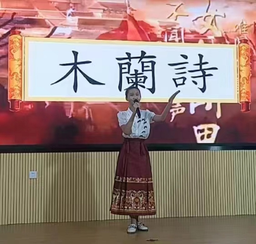 我校学生参加“新时代好少年 传承经典  筑梦未来 ”主题朗诵演讲比赛喜获佳绩