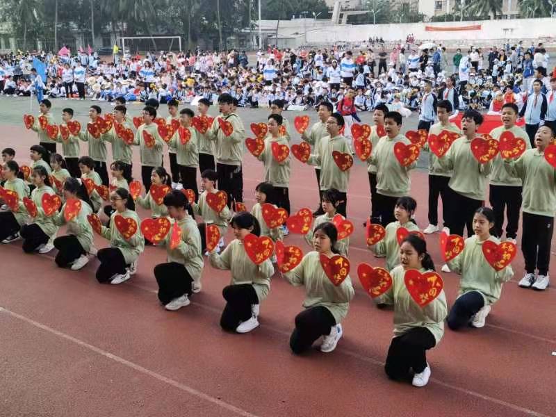 趣味运动我快乐，健体强国我能行――海南师范大学实验小学第二届体育艺术节