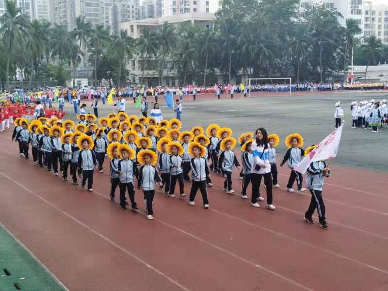 趣味运动我快乐，健体强国我能行――海南师范大学实验小学第二届体育艺术节