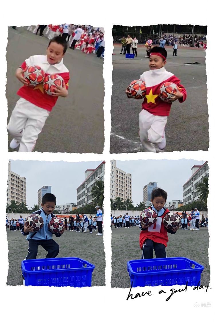 趣味运动我快乐，健体强国我能行――海南师范大学实验小学第二届体育艺术节