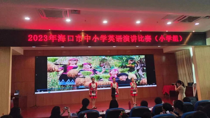 喜报!我校学生在2023年海口市中小学英语演讲比赛中获得佳绩