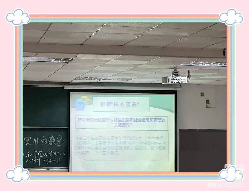 培训重实效，教案提质量――我校全体教师参加《如何撰写规范实用的教案》专题培训活动