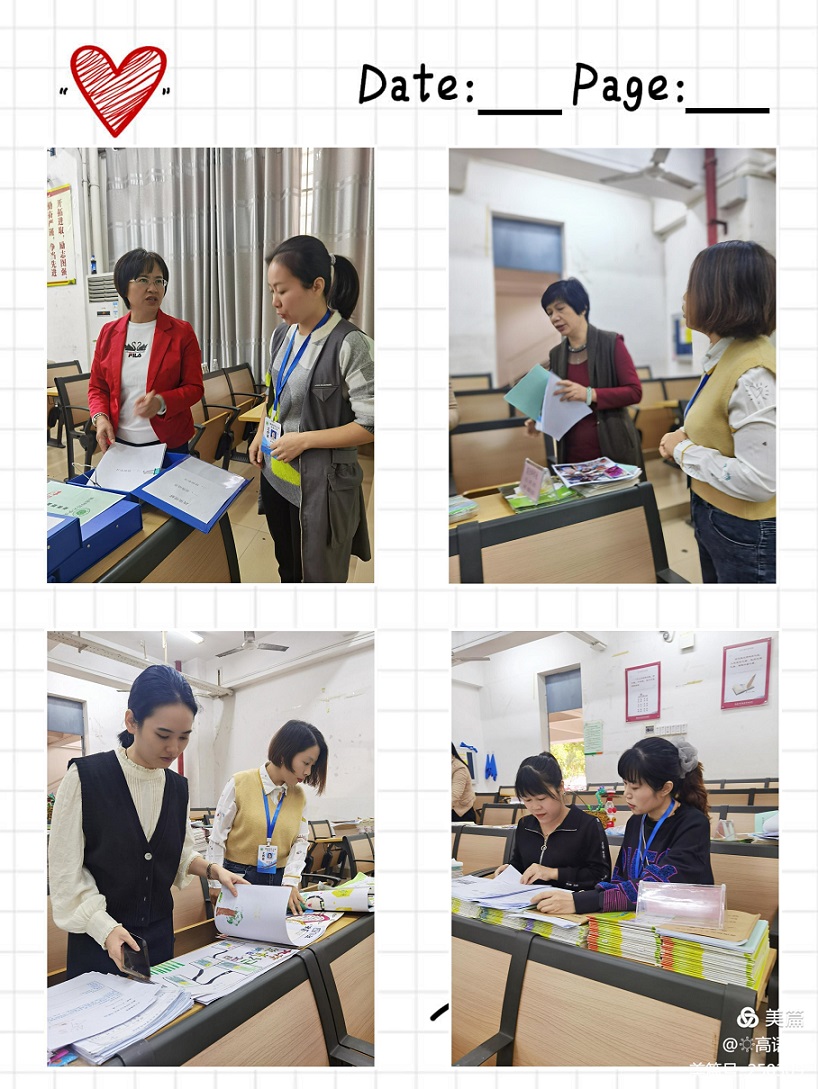 专家引领巡诊把脉,作业视导提质增效―琼山区作业管理视导组莅临我校指导工作