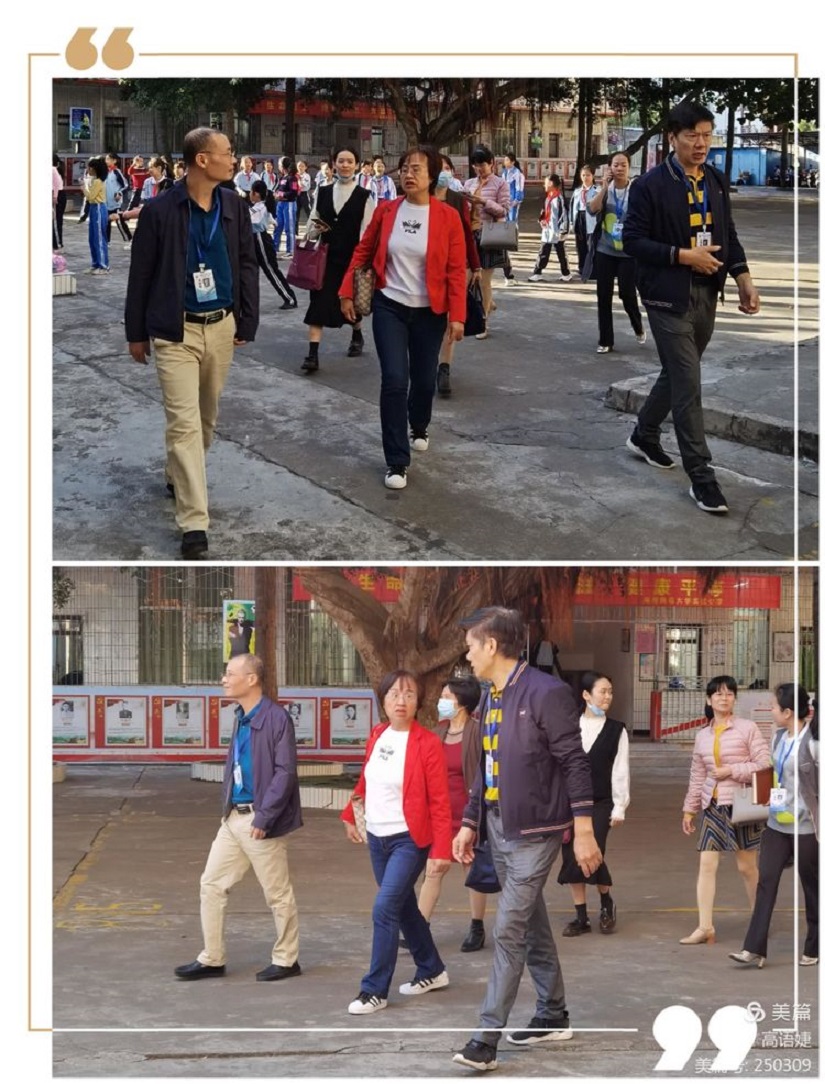 专家引领巡诊把脉,作业视导提质增效―琼山区作业管理视导组莅临我校指导工作