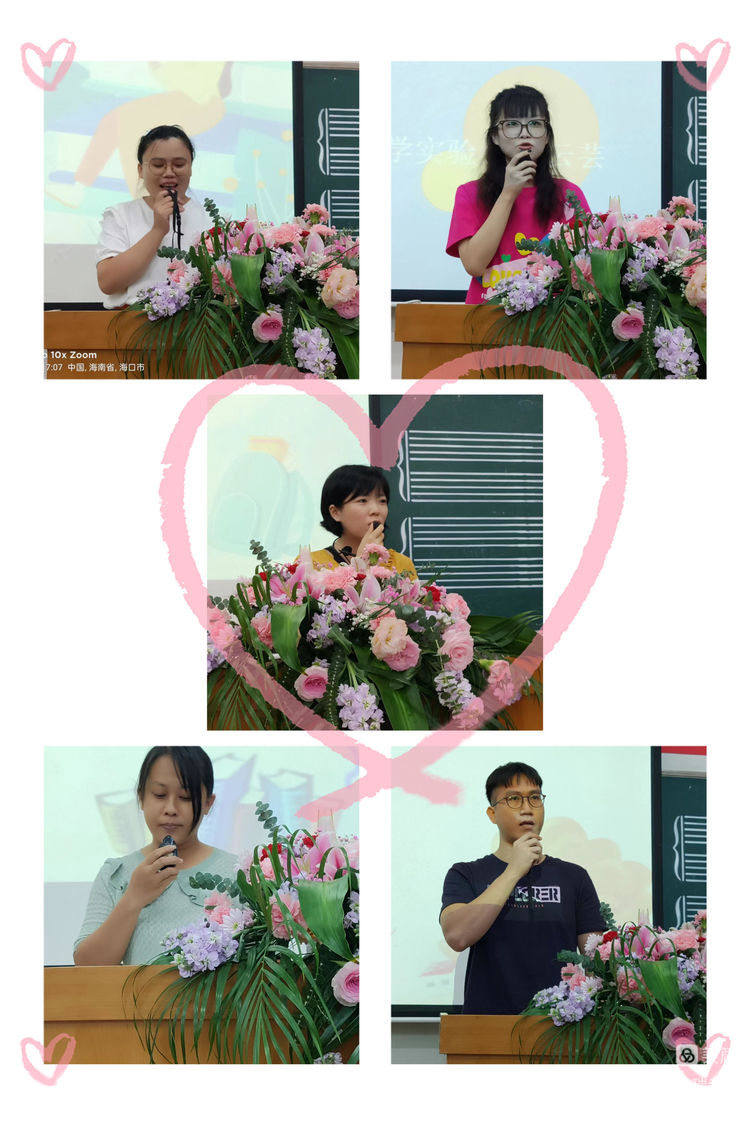 师者匠心，激情追梦――海南师范大学实验小学庆祝教师节系列活动