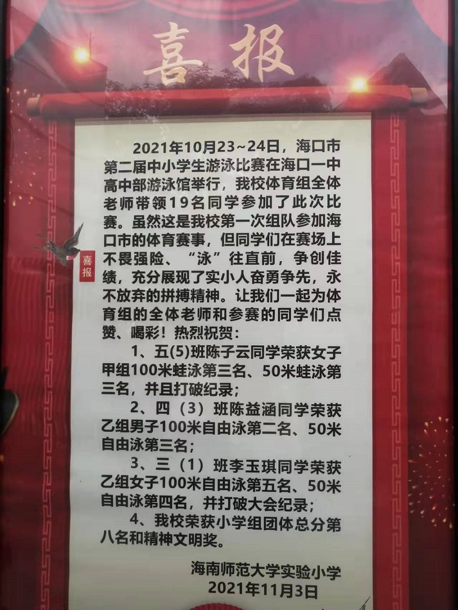 /
